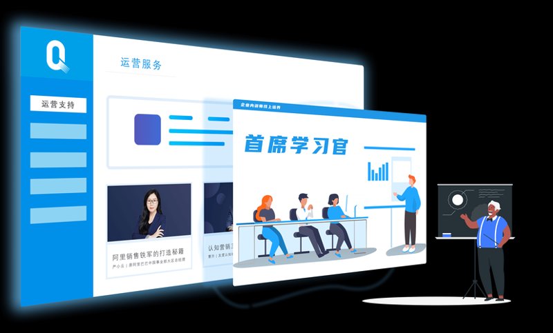 教育云服务