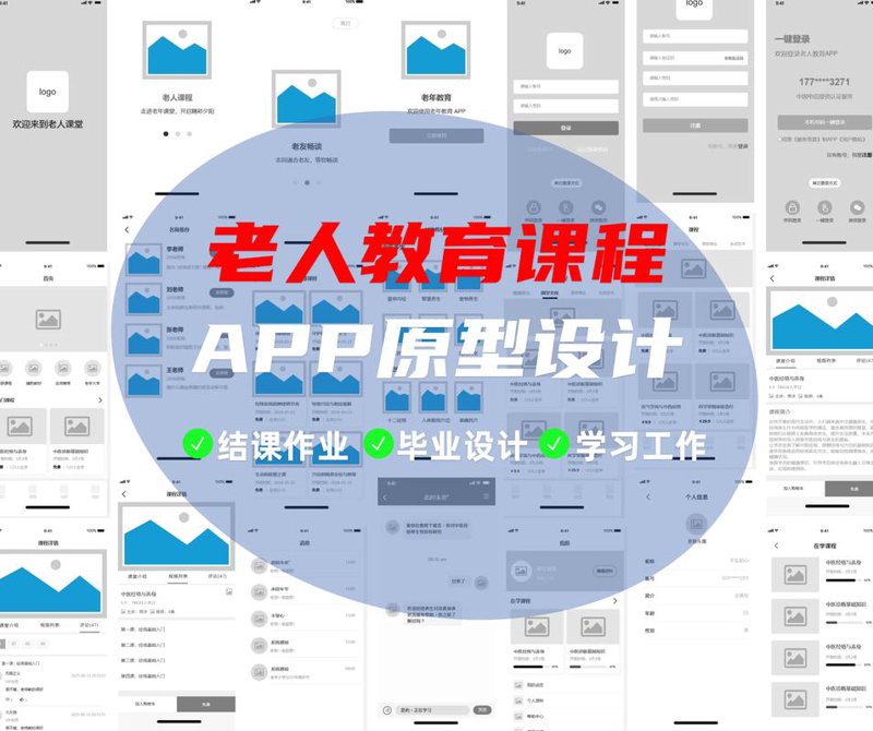 宁波教育科技：在知识的海洋中航行