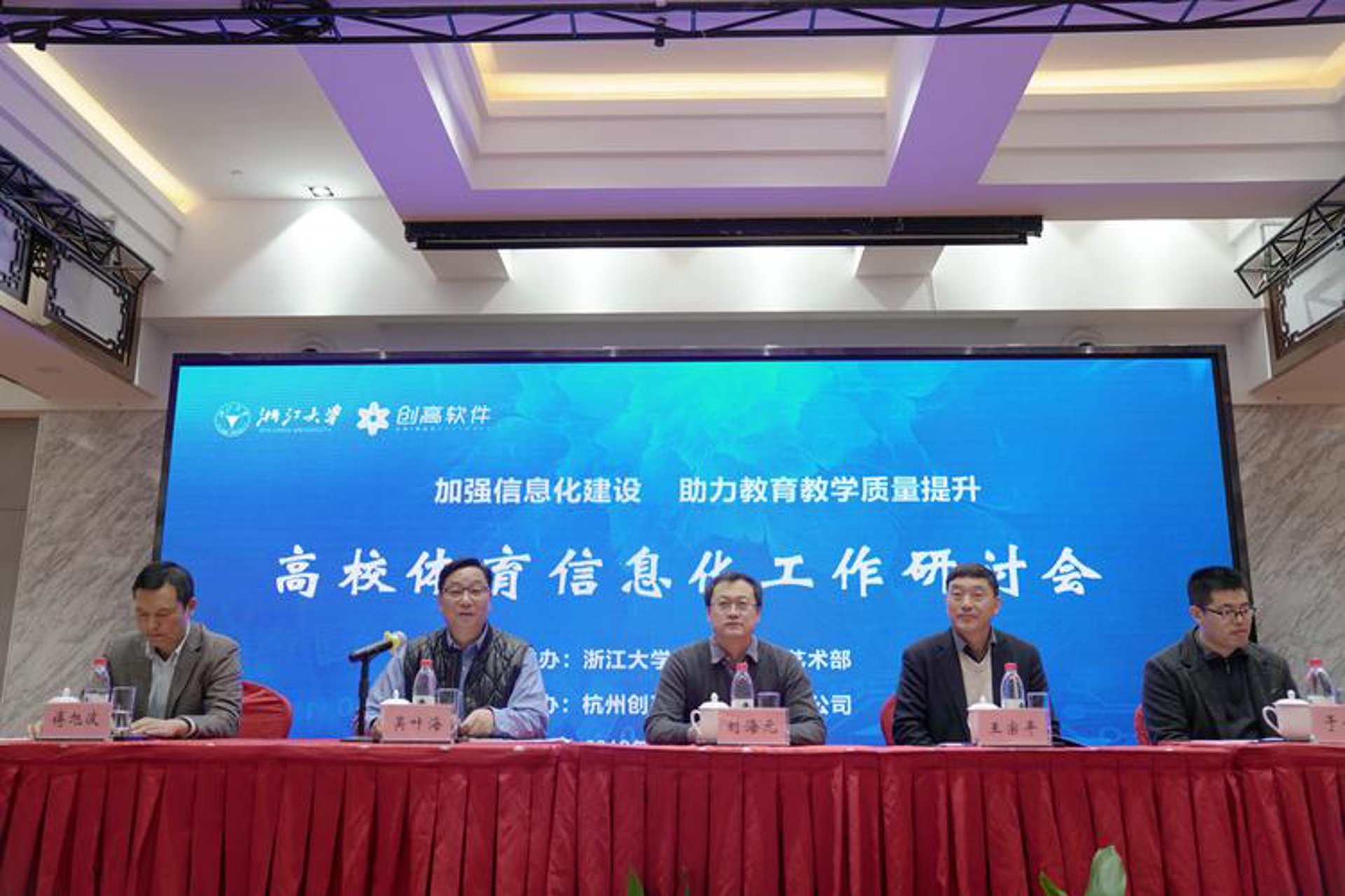 辉利教育科技